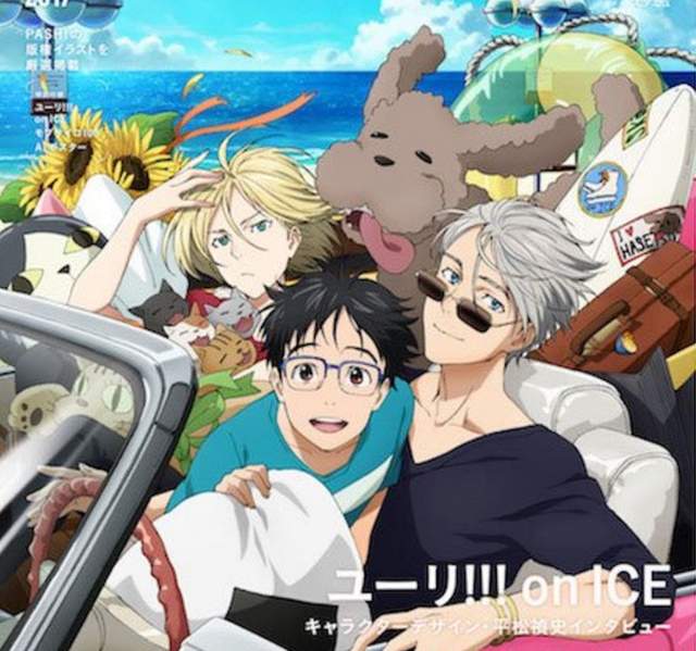 撞衫風波《勇利!!! on ICE》官方取得禮服品牌許可