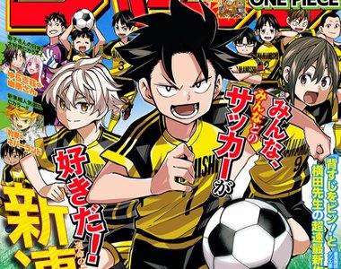 《少年JUMP》我的英雄學院休刊找來兼用卡救援 《少年JUMP》我的英雄學院休刊找來兼用卡救援