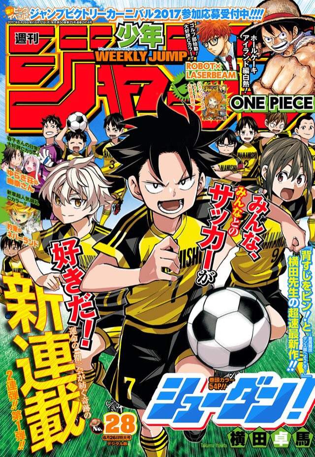 《少年JUMP》我的英雄學院休刊找來兼用卡救援 《少年JUMP》我的英雄學院休刊找來兼用卡救援