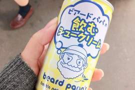 《用喝的泡芙》知名日式泡芙BEARD PAPA'S竟然變成了罐裝飲料!? 《用喝的泡芙》知名日式泡芙BEARD PAPA'S竟然變成了罐裝飲料!?