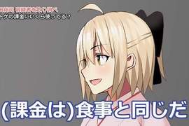 課長注意《遊戲中虛擬轉蛋算不算賭博?》歐盟、美國政府展開調查 課長注意《遊戲中虛擬轉蛋算不算賭博?》歐盟、美國政府展開調查