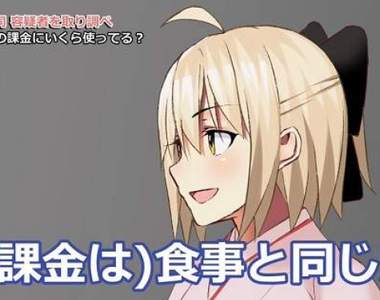課長注意《遊戲中虛擬轉蛋算不算賭博?》歐盟、美國政府展開調查 課長注意《遊戲中虛擬轉蛋算不算賭博?》歐盟、美國政府展開調查