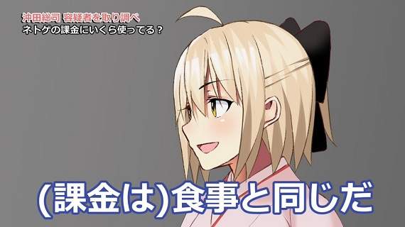 課長注意《遊戲中虛擬轉蛋算不算賭博?》歐盟、美國政府展開調查 課長注意《遊戲中虛擬轉蛋算不算賭博?》歐盟、美國政府展開調查