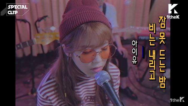 IU再出翻唱專輯《花書籤》還出了復古風伴唱帶