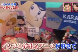 男生也喜歡帥哥《搞笑藝人岩井勇氣介紹動畫收藏》誰說型男動畫只有女生看? 男生也喜歡帥哥《搞笑藝人岩井勇氣介紹動畫收藏》誰說型男動畫只有女生看?