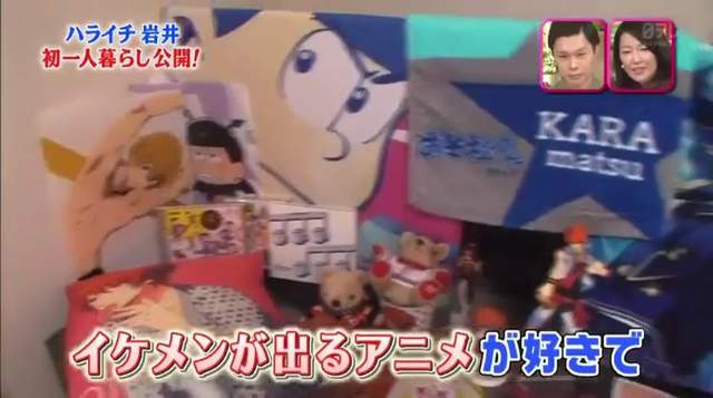 男生也喜歡帥哥《搞笑藝人岩井勇氣介紹動畫收藏》誰說型男動畫只有女生看？