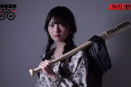 聲優的煩惱《上坂すみれ不懂棒球規則》據說滿貫砲可以打回20分…… 聲優的煩惱《上坂すみれ不懂棒球規則》據說滿貫砲可以打回20分……