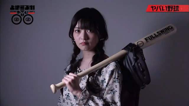 聲優的煩惱《上坂すみれ不懂棒球規則》據說滿貫砲可以打回20分…… 聲優的煩惱《上坂すみれ不懂棒球規則》據說滿貫砲可以打回20分……