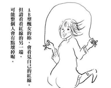推特《醜女占卜》令人噴笑的超不準運勢占卜 推特《醜女占卜》令人噴笑的超不準運勢占卜
