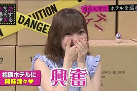 一句話掀波《指原莉乃拒絕處男惹眾怒》沒有處男支持哪有偶像呢…… 一句話掀波《指原莉乃拒絕處男惹眾怒》沒有處男支持哪有偶像呢……