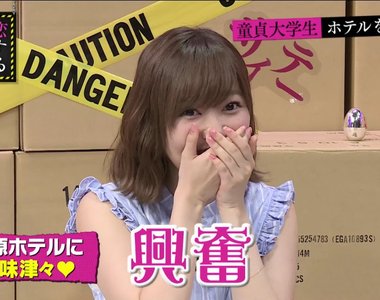 一句話掀波《指原莉乃拒絕處男惹眾怒》沒有處男支持哪有偶像呢…… 一句話掀波《指原莉乃拒絕處男惹眾怒》沒有處男支持哪有偶像呢……
