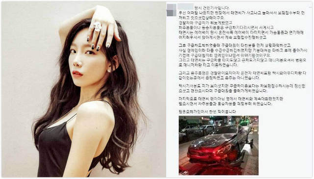 有目擊者說看到了案發現場....《太妍連三撞車禍後續》現場攻防戰越演越烈