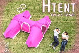友達以上一起露營去《戀人未滿 H形帳篷》為什麼覺得這有點搞事啊XD 友達以上一起露營去《戀人未滿 H形帳篷》為什麼覺得這有點搞事啊XD