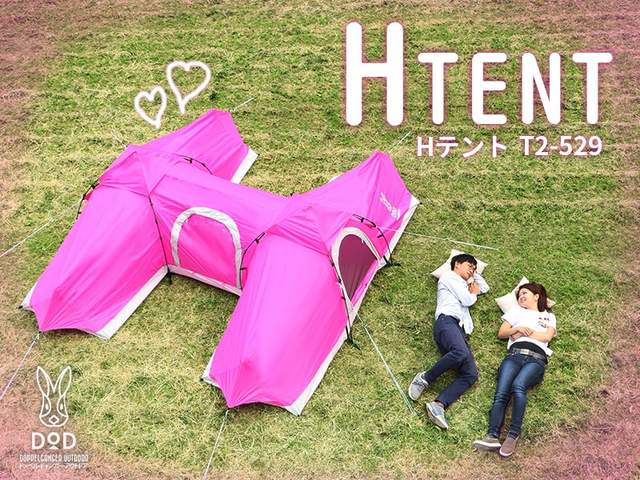 友達以上一起露營去《戀人未滿 H形帳篷》為什麼覺得這有點搞事啊XD 友達以上一起露營去《戀人未滿 H形帳篷》為什麼覺得這有點搞事啊XD