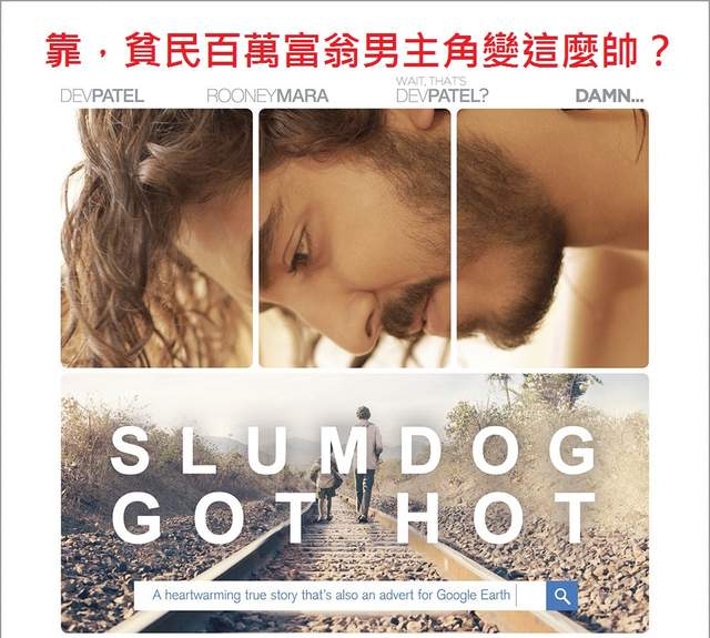 酸酸《誠實海報》奧斯卡最佳影片這樣寫還有人要看嗎? 酸酸《誠實海報》奧斯卡最佳影片這樣寫還有人要看嗎?