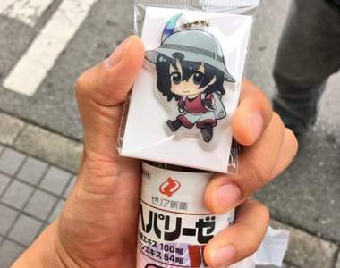 是護肝的朋友呢《動物朋友鑰匙圈贈品活動》宅宅們都這麼爆肝嗎…… 是護肝的朋友呢《動物朋友鑰匙圈贈品活動》宅宅們都這麼爆肝嗎……
