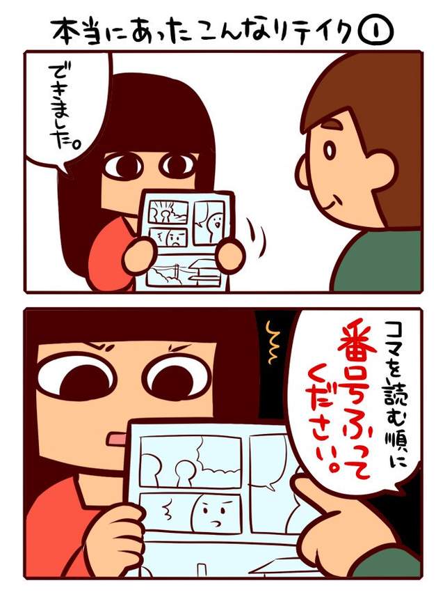 《廣告漫畫家心路歷程》繪圖真的沒有那麼簡單…