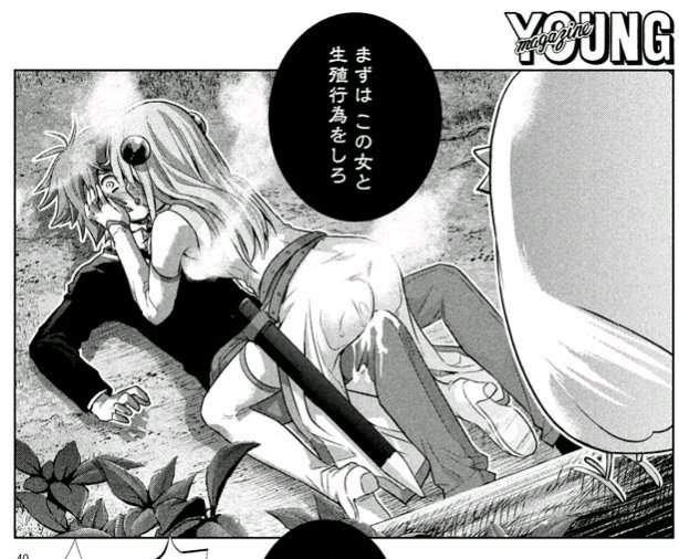 《发情女骑士强攻男主角》周刊漫画新连载强势