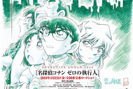 名偵探柯南電影版22部《零的執行人》什麼?毛利小五郎被逮捕了? 名偵探柯南電影版22部《零的執行人》什麼?毛利小五郎被逮捕了?