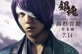 《銀魂真人版電影》鬼兵隊定裝照解禁~堂本剛的高杉晉助好帥啊~(尖叫) 《銀魂真人版電影》鬼兵隊定裝照解禁~堂本剛的高杉晉助好帥啊~(尖叫)