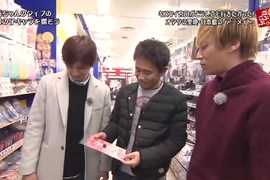 宅宅偶像宮田俊哉《與非宅同遊動漫專賣店》跟圈外人介紹作品好尷尬…… 宅宅偶像宮田俊哉《與非宅同遊動漫專賣店》跟圈外人介紹作品好尷尬……