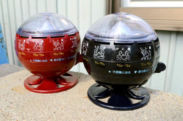 時代的眼淚《星座投幣占卜機》以前我認為搖一搖錢會掉出來... 時代的眼淚《星座投幣占卜機》以前我認為搖一搖錢會掉出來...