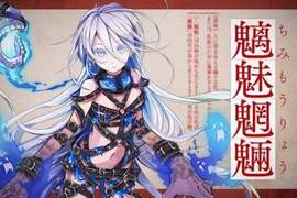 DMM連文字也不放過❤《文字乙女》把「四字熟語」變成美少女了 DMM連文字也不放過❤《文字乙女》把「四字熟語」變成美少女了