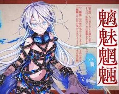 DMM連文字也不放過❤《文字乙女》把「四字熟語」變成美少女了 DMM連文字也不放過❤《文字乙女》把「四字熟語」變成美少女了
