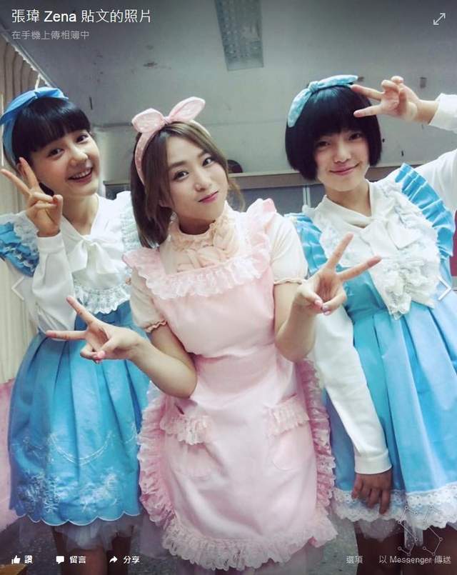 《通靈少女小女僕》曾有那麼一下以為鬼角跟流星錘會出現〝想太多〞 《通靈少女小女僕》曾有那麼一下以為鬼角跟流星錘會出現〝想太多〞