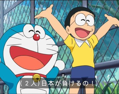 哆啦A夢爭議回《笑說輸了戰爭被罵洗腦日本小孩》人家原作就這樣畫了嘛…… 哆啦A夢爭議回《笑說輸了戰爭被罵洗腦日本小孩》人家原作就這樣畫了嘛……