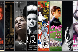 宅宅電影週報《9月第4週上映電影整理》17部看到你吐出來 宅宅電影週報《9月第4週上映電影整理》17部看到你吐出來