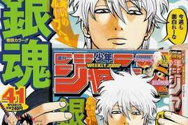 《週刊少年Jump》五代目「堀江信彥」談腰斬 連載三週看出人氣 《週刊少年Jump》五代目「堀江信彥」談腰斬 連載三週看出人氣