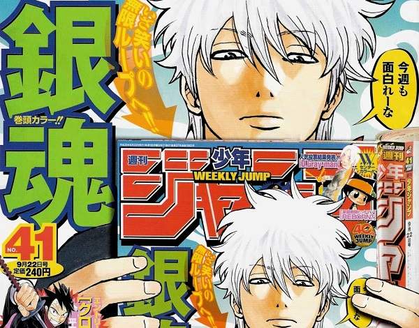 《週刊少年Jump》五代目「堀江信彥」談腰斬 連載三週看出人氣 《週刊少年Jump》五代目「堀江信彥」談腰斬 連載三週看出人氣