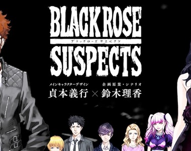 手遊結束營運《黑玫瑰嫌疑人》豪華聲優與製作陣容也無力挽回 手遊結束營運《黑玫瑰嫌疑人》豪華聲優與製作陣容也無力挽回