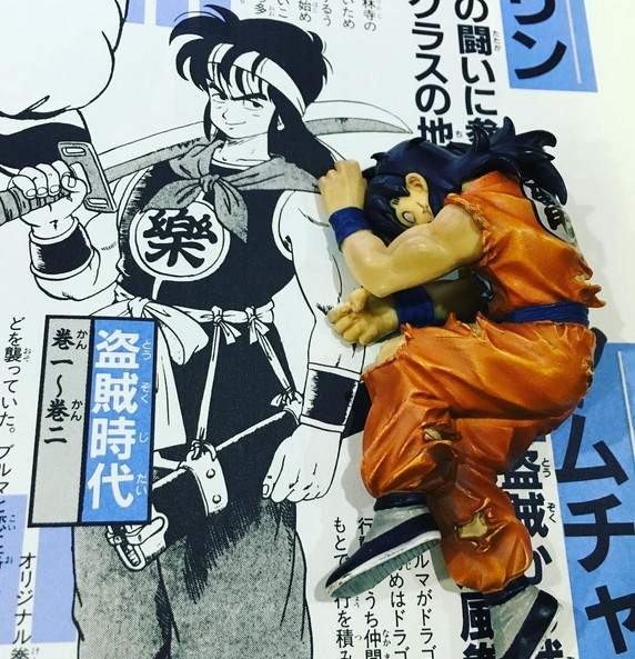 《七龍珠飲茶誕生日》整個城市都是我可以GG的地方