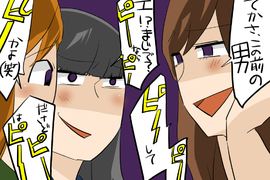 《女子會常有的事》話題離不開男人八卦才叫女生嘛~(喂) 《女子會常有的事》話題離不開男人八卦才叫女生嘛~(喂)