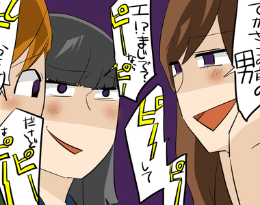 《女子會常有的事》話題離不開男人八卦才叫女生嘛~(喂) 《女子會常有的事》話題離不開男人八卦才叫女生嘛~(喂)
