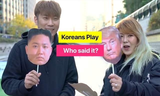 訪問韓國人《比較怕川普還是金正恩?》結果答案出乎預料是...... 訪問韓國人《比較怕川普還是金正恩?》結果答案出乎預料是......
