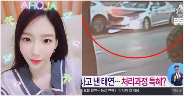 最新《太妍連三撞車禍後續》影片曝光  男生與女生開車技術再度拿出來吵 最新《太妍連三撞車禍後續》影片曝光  男生與女生開車技術再度拿出來吵