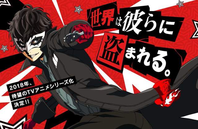 《女神異聞錄5》動畫化　2018年神秘怪盜偷走你的心