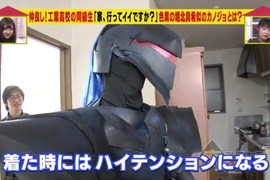 老友心情好複雜《COSPLAY交到可愛女朋友》想留住好友只能趁亂告白了…… 老友心情好複雜《COSPLAY交到可愛女朋友》想留住好友只能趁亂告白了……