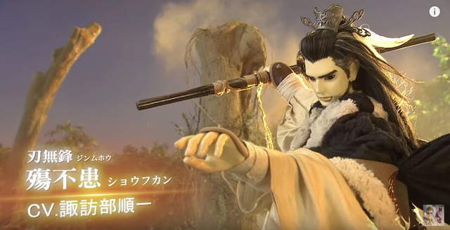 凜雪鴉依舊G8人《東離劍遊紀》新作外傳「生死一劍」公開前導預告