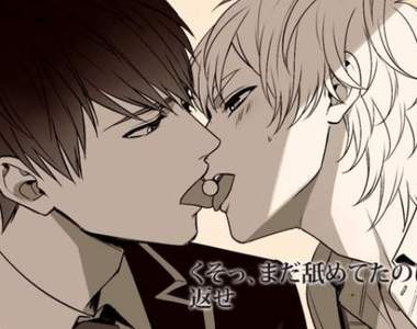 《BL大賞2017:最佳BLCD&聲優》保養耳朵的時間到了♥ 《BL大賞2017:最佳BLCD&聲優》保養耳朵的時間到了♥