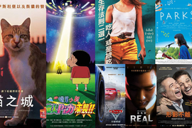 宅宅電影週報《8月第1週上映電影整理》本週你要看哪一部? 宅宅電影週報《8月第1週上映電影整理》本週你要看哪一部?