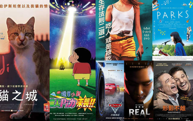 宅宅電影週報《8月第1週上映電影整理》本週你要看哪一部? 宅宅電影週報《8月第1週上映電影整理》本週你要看哪一部?