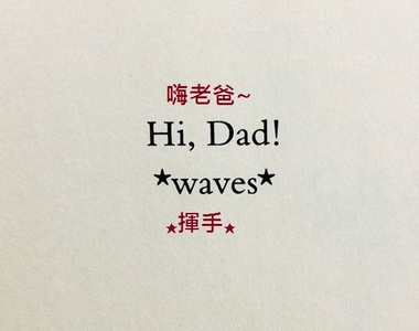 作者太幽默《各種不受控獻詞》這本書獻給媽媽 但跳過性愛片段謝謝 作者太幽默《各種不受控獻詞》這本書獻給媽媽 但跳過性愛片段謝謝