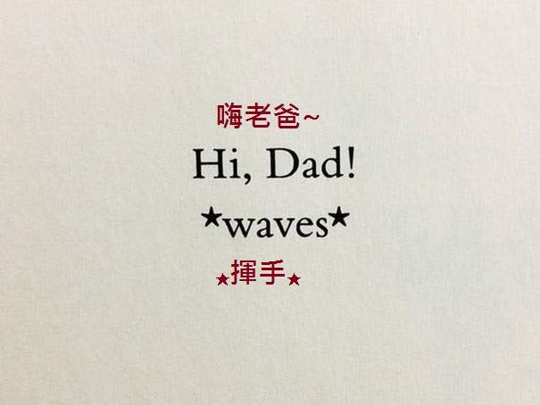 作者太幽默《各種不受控獻詞》這本書獻給媽媽 但跳過性愛片段謝謝 作者太幽默《各種不受控獻詞》這本書獻給媽媽 但跳過性愛片段謝謝