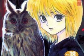《週刊少年Jump》五代目「堀江信彥」談休刊 就是說冨樫義博啦 《週刊少年Jump》五代目「堀江信彥」談休刊 就是說冨樫義博啦