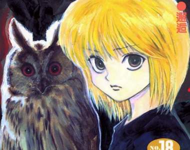 《週刊少年Jump》五代目「堀江信彥」談休刊 就是說冨樫義博啦 《週刊少年Jump》五代目「堀江信彥」談休刊 就是說冨樫義博啦