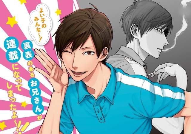 話題漫畫《情緒不穩定的體操大哥哥》覺得好累什麼都不想做的人舉手 話題漫畫《情緒不穩定的體操大哥哥》覺得好累什麼都不想做的人舉手